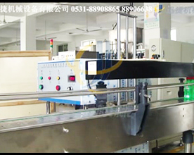 連續(xù)式電磁感應(yīng)鋁箔封口機視頻